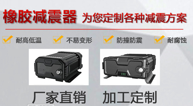 減震器廠家