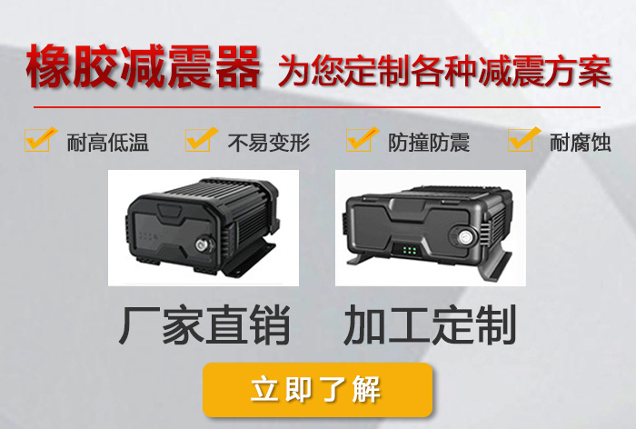 特種橡膠制品